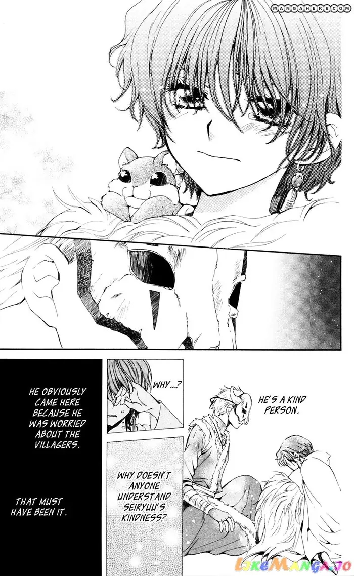 Yona of the Dawn Chapter 24 image 20_optimized